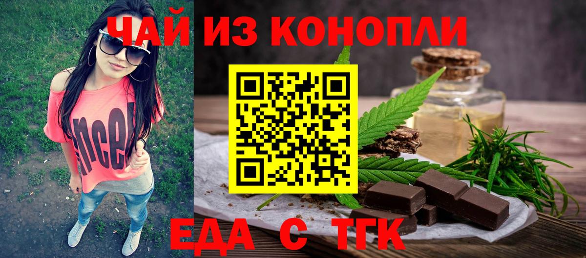 LSD-25  Бошки Шишки  МДМА  A PVP СОЛЬ кристаллы  Вход с VPN  NBOMe  Грязи  МЕФ кристаллы  COCAIN 