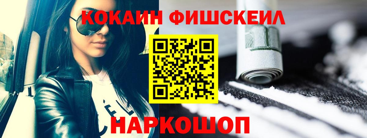 Грязи  КОКАИН Боливия  Вход с VPN  COCAIN Боливия 