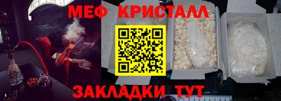 амф Берёзовский