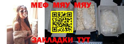 а пвп мука Бийск