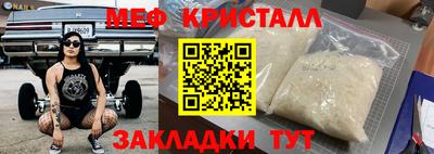 а пвп мука Бийск