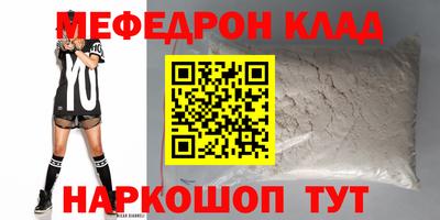 jwh Беслан