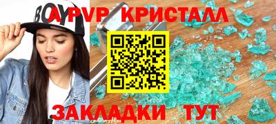 а пвп мука Бийск