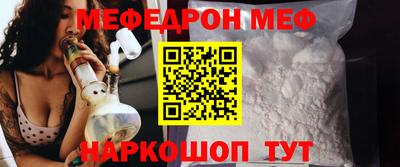 а пвп мука Бийск