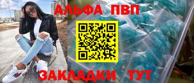 jwh Беслан