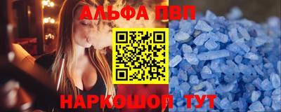 амф Берёзовский