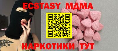 jwh Беслан
