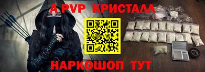 амф Берёзовский
