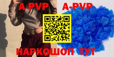 амф Берёзовский