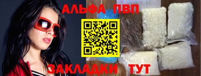 а пвп мука Бийск