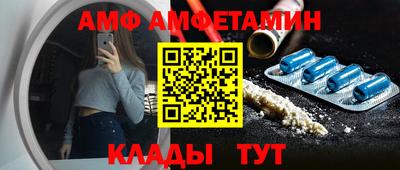 jwh Беслан
