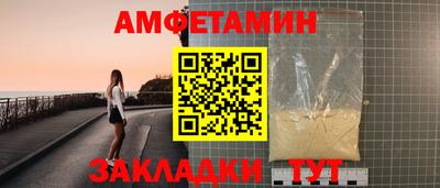 амф Берёзовский