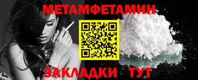 амф Берёзовский