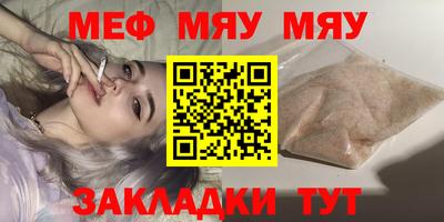 амф Берёзовский