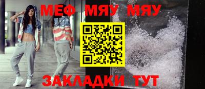 амф Берёзовский
