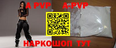 амф Берёзовский
