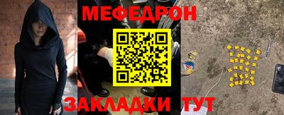 а пвп мука Бийск