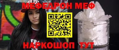 а пвп мука Бийск