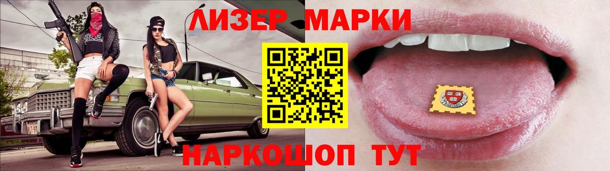 Грязи  ЛСД экстази кислота  гидра ССЫЛКА  Вход с VPN  LSD-25 экстази ecstasy 
