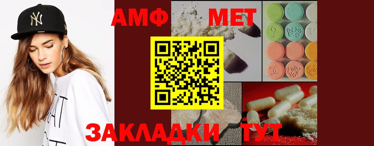 Грязи  Метамфетамин пудра  Вход с VPN 