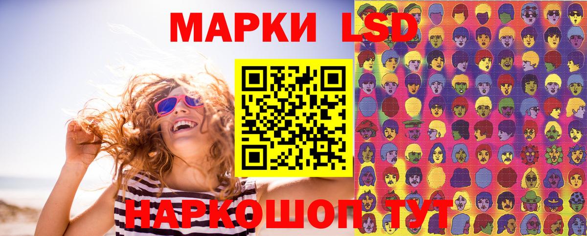 Марки NBOMe 1,5мг  магазин    Грязи  Вход с VPN 