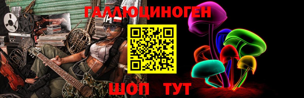 Грязи  Галлюциногенные грибы Magic Shrooms  Вход с VPN 