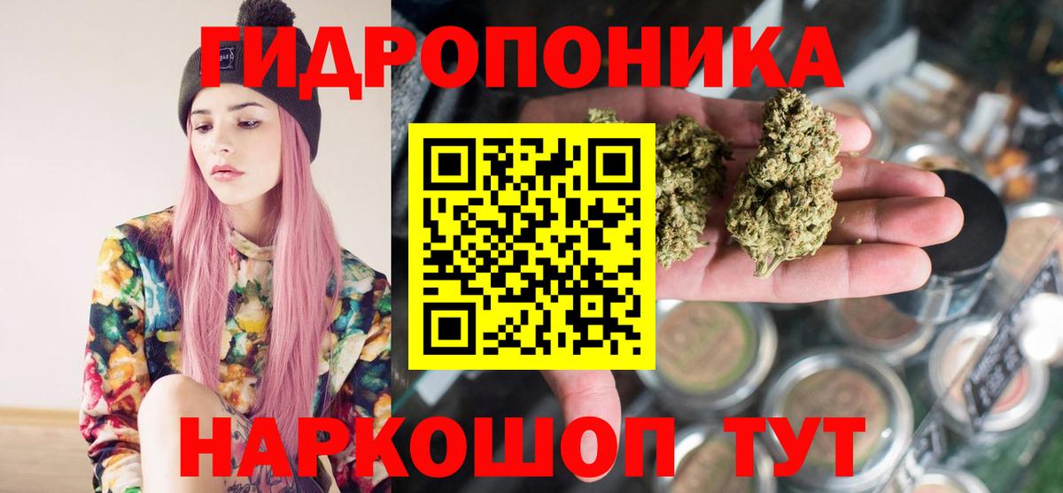 Шишки марихуана THC 21%  Марихуана THC 21%  Шишки марихуана MAZAR  Вход с VPN  Грязи 