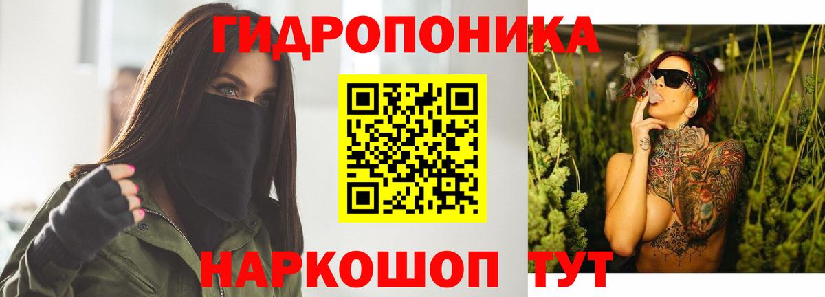 Марихуана AK-47 Грязи